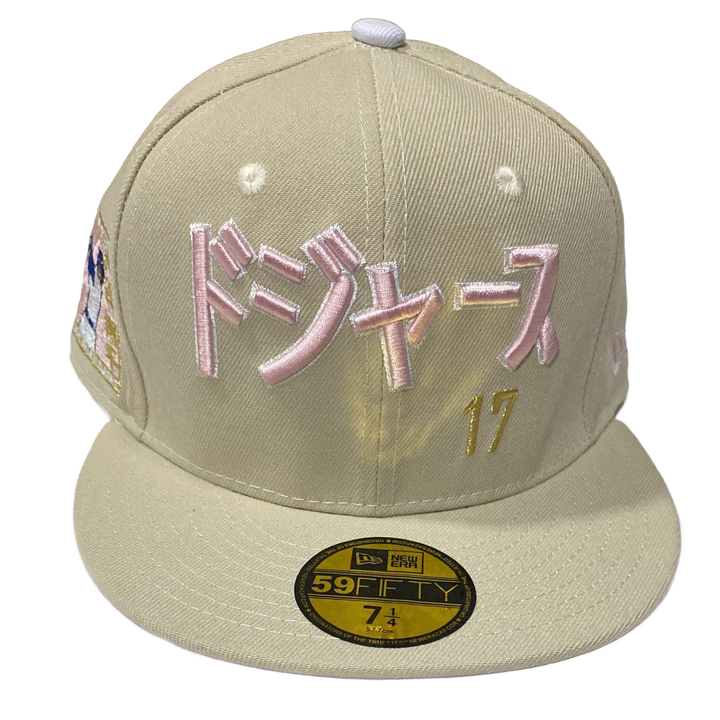 Updated product image